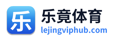 乐竟体育 Logo